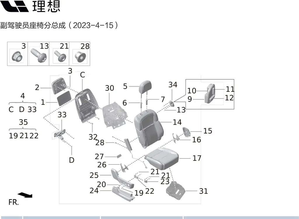 L9 page 244