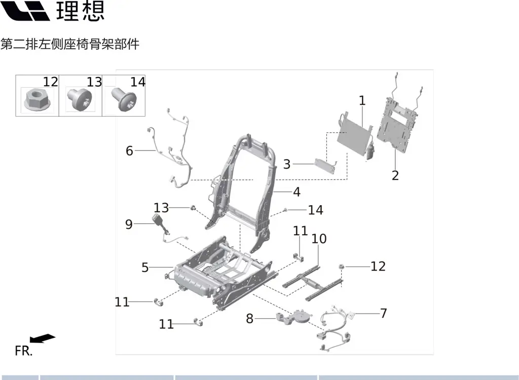 L9 page 250