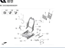 L9 page 250