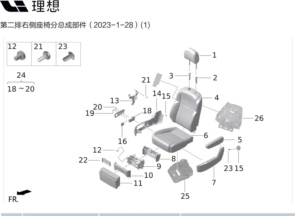 L9 page 257