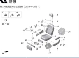 L9 page 257