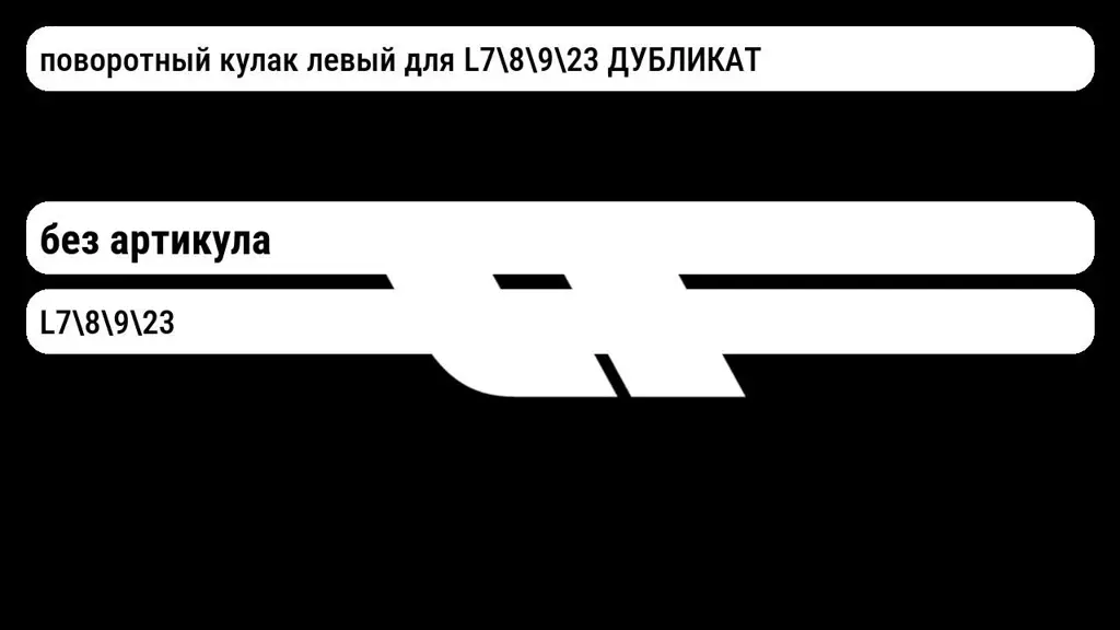 file_7307.jpg