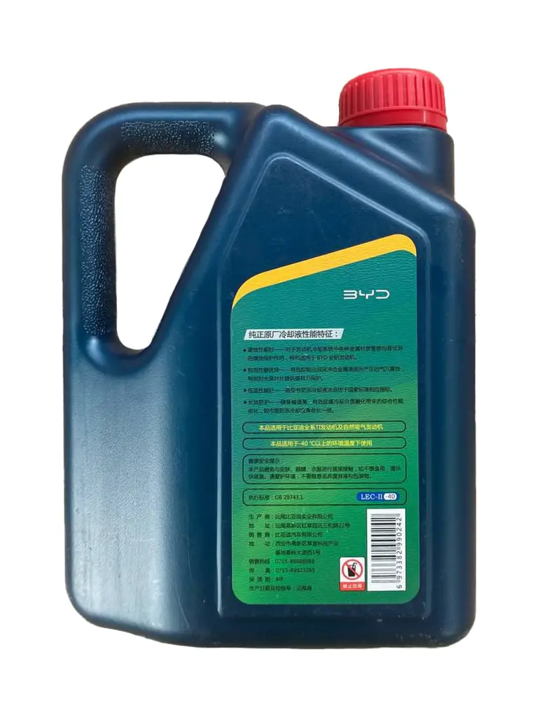 Антифриз розовый BYD, 1,5 литра