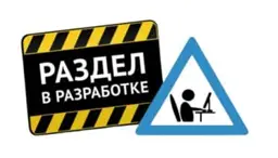 Тормозные колодки UIDNU Ceramic JAC J7 Plus 1.5T 2024-- JS5 1.5T 2024-- JS8 1.5T 2024-- (керамические) передние