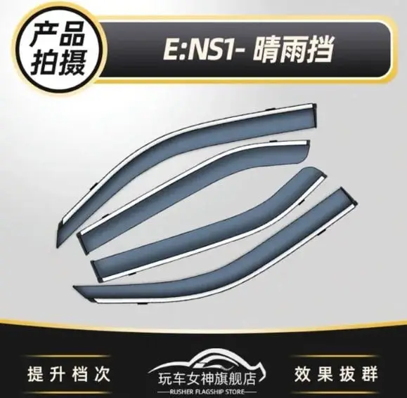 Ветровики, дефлекторы Honda e:NS1, прозрачные с хромом