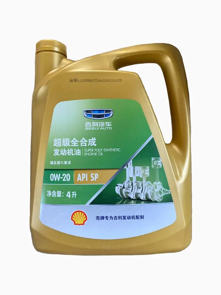 Оригинальное масло в двигатель Geely Auto, 0W-20, 4 литра