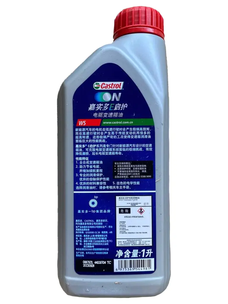 Оригинальное масло в передний редуктор BYD Castrol Bot 383, 1 литр