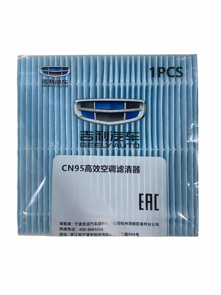 Оригинальный салонный фильтр Geely Coolray