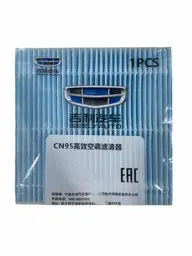 Оригинальный салонный фильтр Geely Coolray