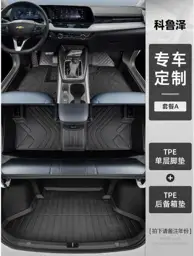 Однослойные полики, коврик в салон и багажник Chevrolet Monza, TPE