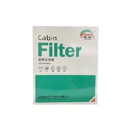 Салонный фильтр Yu Can, Chevrolet Monza 2022, тип 1, YCT-805